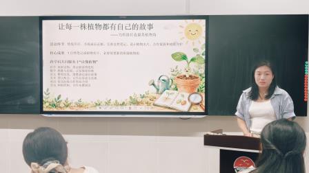 以项目促探究，以融合育素养——深圳市水库小学召开跨学科项目式学习课程研讨会暨“学科周”项目论证会