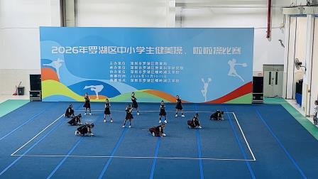童心跃动展风采，自信少年绽光芒——新华外国语学校学子在罗湖区中小学生啦啦操比赛中喜获佳绩