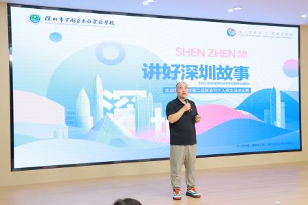 英声展风采，少年话鹏城——太白实验学校第二届英语节英文演讲决赛圆满落幕