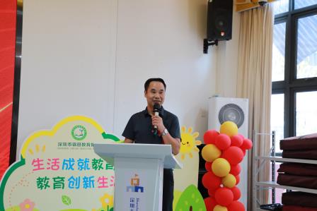 罗湖再添集团化办学新成果——金翠园幼儿园正式加入锦田教育集团，拓展幼小一体化育人链条
