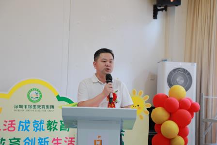 罗湖再添集团化办学新成果——金翠园幼儿园正式加入锦田教育集团，拓展幼小一体化育人链条