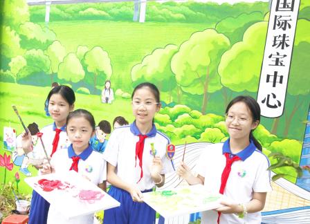 润心育美，幸福罗湖——深圳市东昌小学师生同绘艺术长卷点亮城区之美