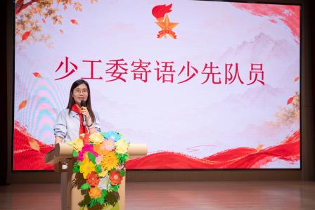 高举队旗跟党走，少年接力新长征——罗湖区少先队纪念中国少年先锋队建队77周年主题队日活动隆重举行