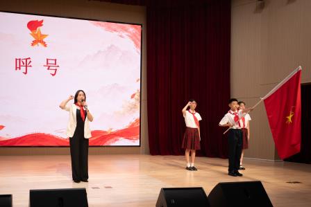 高举队旗跟党走，少年接力新长征——罗湖区少先队纪念中国少年先锋队建队77周年主题队日活动隆重举行