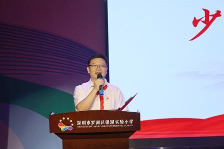 高举队旗跟党走 少年接力新长征 ——银湖实验小学开展纪念少先队建队77周年主题活动