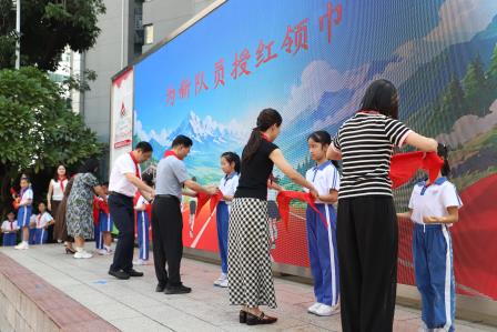 红岭小学·红心课程｜高举队旗跟党走少年接力新长征