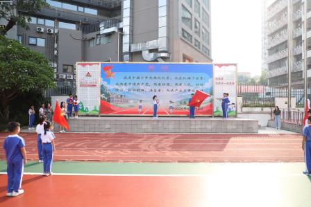 红岭小学·红心课程｜高举队旗跟党走少年接力新长征