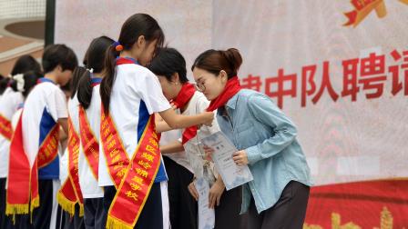 深圳市罗湖区螺岭锦星学校开展“高举队旗跟党走 少年接力新长征”七年级少先队建队仪式