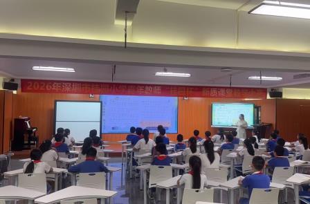 同升一面旗 同研一堂课——陆丰市东海街道中心小学团队到我校跟岗交流