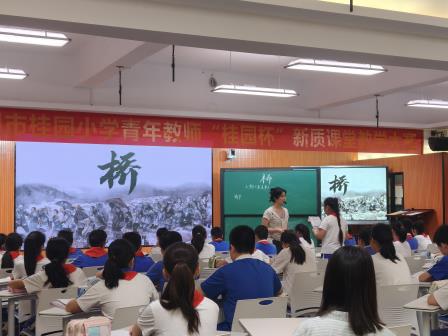 同升一面旗 同研一堂课——陆丰市东海街道中心小学团队到我校跟岗交流