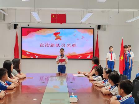 高举队旗跟党走 少年接力新长征——罗湖区东晓实验学校开展纪念少先队建队77周年主题活动