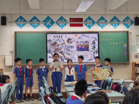 AI 赋能启新思 “活力” 课堂促发展 —— 罗湖区中小学 “百人听千课”视导行动走进人民小学