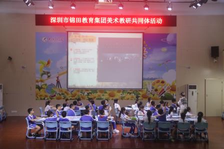 AI 赋能启新思 “活力” 课堂促发展 —— 罗湖区中小学 “百人听千课”视导行动走进人民小学