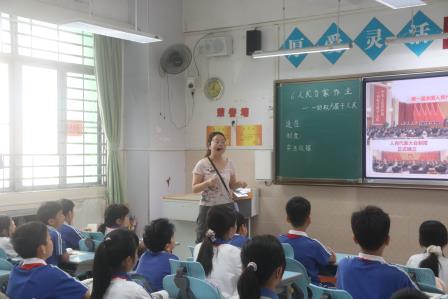 AI 赋能启新思 “活力” 课堂促发展 —— 罗湖区中小学 “百人听千课”视导行动走进人民小学
