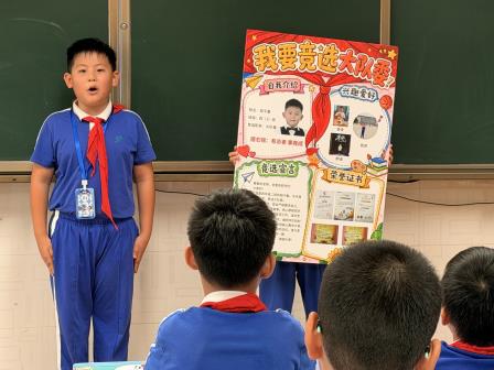 “高举队旗跟党走 少年接力新长征”——侨香实验学校顺利开展十届二次大队委竞选活动