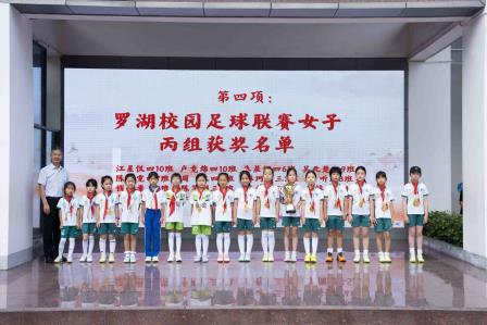 三连冠！深圳市翠北实验小学女足“横扫”罗湖区校园足球联赛，包揽女子甲乙丙组冠军