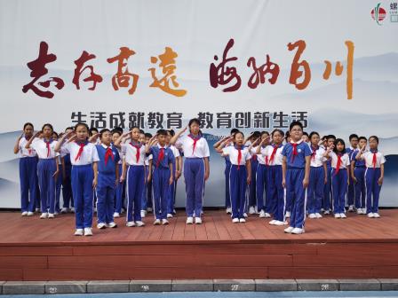 螺岭湖贝学校、螺岭外国语实验学校开展建队77周年主题建队日活动