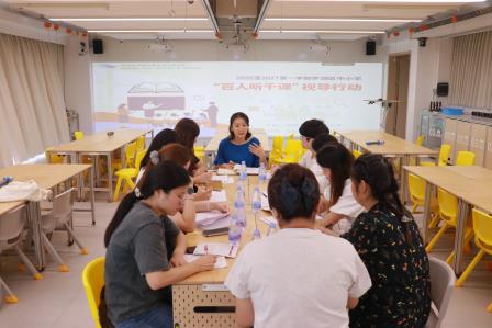 专家把脉课堂实效，教研聚力新质育人——罗湖区教科院专家团队走进深圳市淘金山小学开展“百人听千课”活动