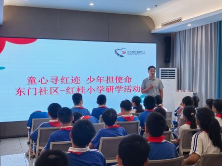 童心寻红迹，少年担使命——深圳市红桂小学行走的思政课