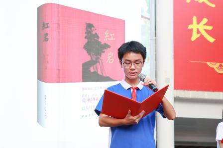 书香致远，阅见山河——深圳市翠园文锦中学举行阅读推广暨启智教育活动