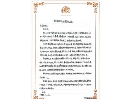 六秩传薪，语润红桂——红桂中学汉语文化节圆满落幕