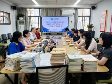 督导赋能强规范 深耕细作提质效 ——罗湖区第五责任区督学莅临湖贝小学开展专项督导