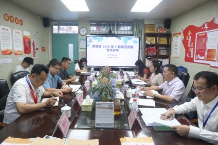 罗湖区规范管理专项督导组到新秀小学开展专项督导