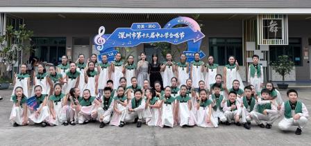 和鸣逐光，歌声载誉 螺岭合唱团成功认证为深圳市模范合唱团
