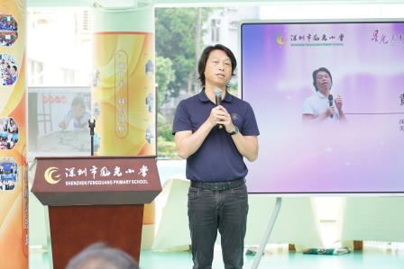 星光启美，以美润心 —— 深圳市凤光小学星光美术馆师生美术书法作品首展正式启幕