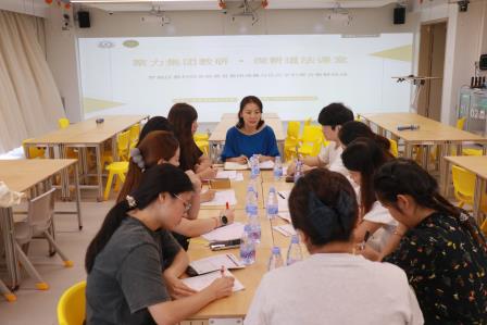 聚力集团教研 深耕道法课堂——罗湖区教科院实验教育集团道德与法治学科联合教研活动在淘金山小学顺利举行