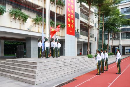 盛世华诞，科创强国——翠园文锦中学举行庆祝中华人民共和国成立77周年活动暨第二届科创节启动仪式