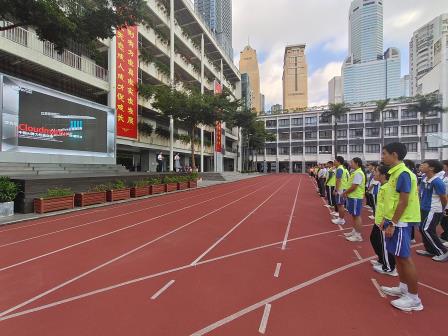 盛世华诞，科创强国——翠园文锦中学举行庆祝中华人民共和国成立77周年活动暨第二届科创节启动仪式