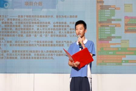 盛世华诞，科创强国——翠园文锦中学举行庆祝中华人民共和国成立77周年活动暨第二届科创节启动仪式