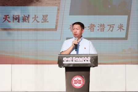 盛世华诞，科创强国——翠园文锦中学举行庆祝中华人民共和国成立77周年活动暨第二届科创节启动仪式