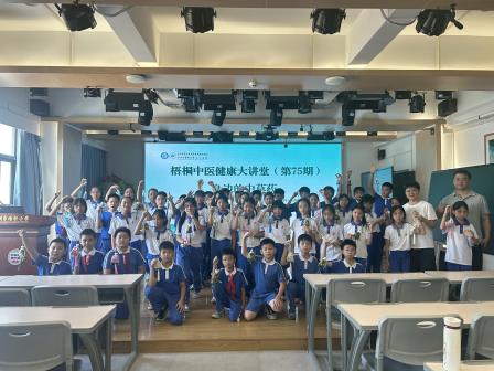 传承中医文化，认识“身边的中草药”   ——靖轩小学开展中医药文化进校园专题讲座