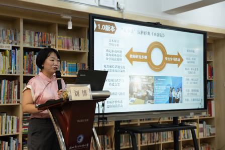 阅读为媒 城际共研 珠海市香洲区小语骨干教师赴翠北实验小学交流