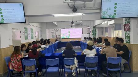 直面心理压力，赋能育人初心 —— 翠竹外国语实验学校开展班主任心理专题研讨活动