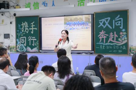 每个梦想皆有光 家校同心伴成长 ——深圳市仙桐实验小学举行2026—2027 学年第一学期家长会