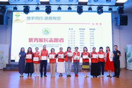 每个梦想皆有光 家校同心伴成长 ——深圳市仙桐实验小学举行2026—2027 学年第一学期家长会