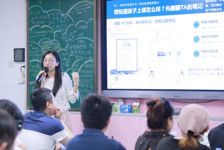 每个梦想皆有光 家校同心伴成长 ——深圳市仙桐实验小学举行2026—2027 学年第一学期家长会