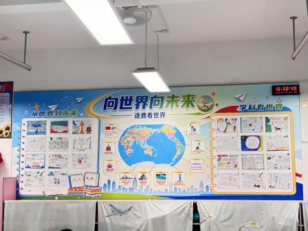 深圳市仙桐实验小学开展 2026‑2027 学年第一学期 “最美教室” 评比活动