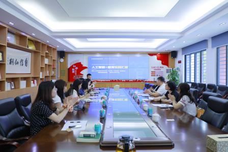 AI 赋能课堂 数智助推教研 —— 深圳市仙桐实验小学迎接罗湖区人工智能实验校 “百人听千课” 视导工作