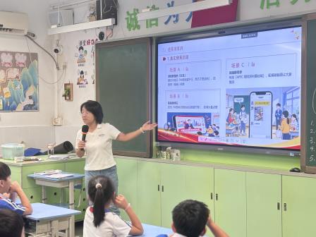 静润童心 挺膺担当 —— 深圳市仙桐实验小学开展 “安静有序大家美” 静少年评选启动仪式