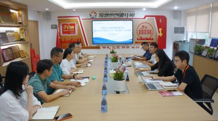 督导赋能明方向 规范办学促提升——罗湖区“规范管理”专项督导组莅临南湖小学开展督导检查