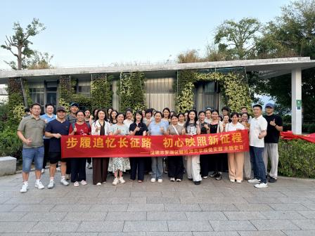 螺岭湖贝学校党支部开展主题党日暨教职工徒步团建活动