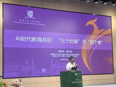 数智赋能，看见每一个——广东省孔文东名校长工作室赴杭参加第三届明远未来教育年会
