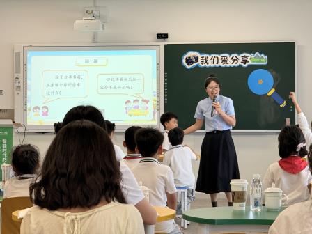 数智赋能，看见每一个——广东省孔文东名校长工作室赴杭参加第三届明远未来教育年会