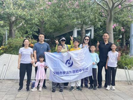 情暖重阳登高行，凝心聚力启新程  —— 罗湖外语初中学校工会开展重阳登山活动