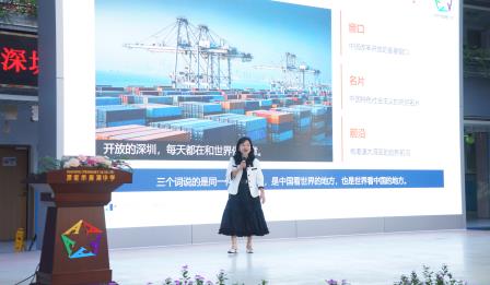 守牢底线 挺膺担当——深圳市南湖小学开展“迎APEC”主题教育活动