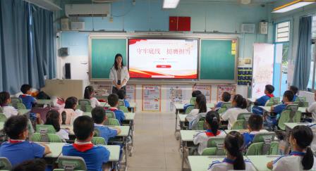 守牢底线 挺膺担当——深圳市南湖小学开展“迎APEC”主题教育活动